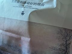 -UH祐禾(上海荟聚店)