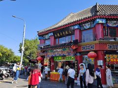 -白魁老号饭庄(交道口店)