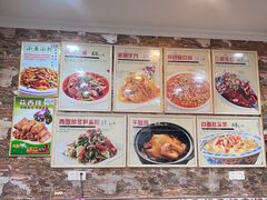 -邀月楼(新华路店)