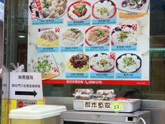 -文辉墨鱼丸大王(铜锣湾渣甸街总店)