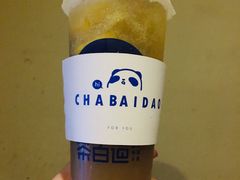 -茶百道(民主路店)