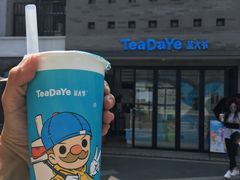 -茶大椰·椰子茶(星悦荟店)