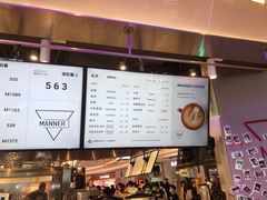 -Manner Coffee(壹方城店)