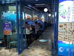 门面-疆遇·新新新新的新疆菜(万达店)