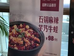 -有璟阁港式餐厅(金融街购物中心店)