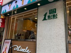 -1点点(新会店)
