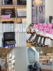 -海菲秀·飞顿牛奶光·LDM官方授权中心美轮美浣瓷感美肌