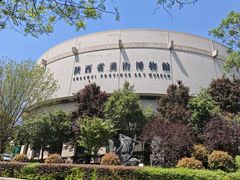 -陕西省美术博物馆