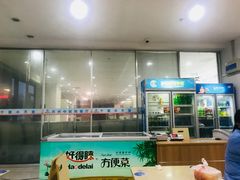 -中医院-的食堂