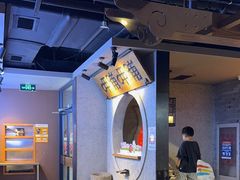 -呷哺呷哺 黄金牧场 (欢乐谷店)