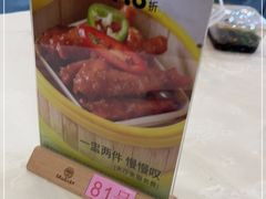 -春满人间酒楼(园岭中路店)