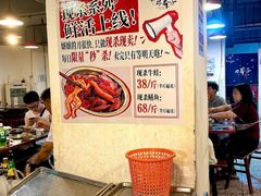 -邓莽子老火锅(中兴路总店)