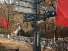 -延安杨家岭革命旧址