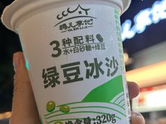 -清真·鸦儿李记·涮肉(花市店)