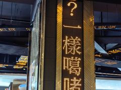 -香港新发烧腊茶餐厅(书城店)