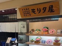 -モリタ屋(JR京都伊势丹店)