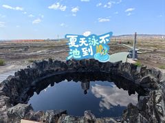-黑油山景区