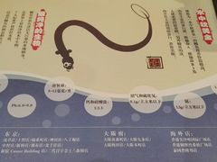 -名代宇奈备长炭烧鳗鱼居酒屋