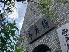 -爱新觉罗皇家博物院
