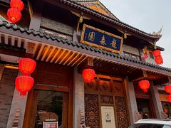 -龙森园火锅(琴台路店)