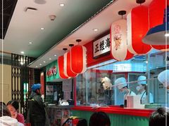 -新旺茶餐厅(嘉里城店)