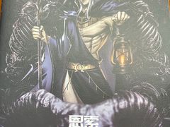 -戏精管理局·剧本杀·桌游·血染钟楼