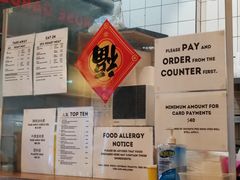 -玫瑰苑烧腊饭店