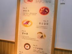 菜单-糖潮糖水铺(省府店)