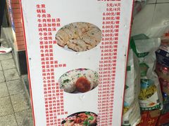 -黄阿姨锅贴大王(万航渡路店)