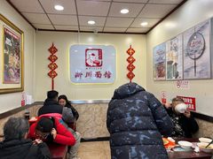 -新川面馆(新街口起源店)