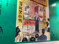-陈光记烧腊(长寿路店)