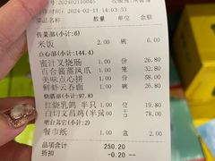 -大海湾酒楼(人南店)