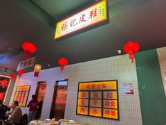 -黄弟大排档·湖南菜·小龙虾·小海鲜(凯旋北路店)