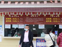 -仙海旅游度假区