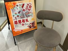 -Tims天好咖啡·贝果(东方广场店)