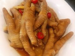 柠檬凤爪-湘肠香火锅店(团结湖店)