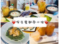 -南小馆(迪士尼小镇店)