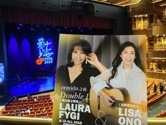 -交通银行前滩31演艺中心