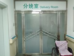 -天津市第三中心医院