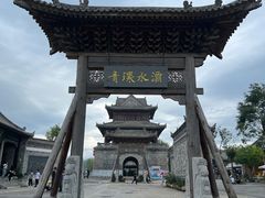-白鹿原影视城