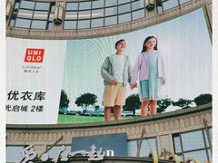 -光启城时尚购物中心