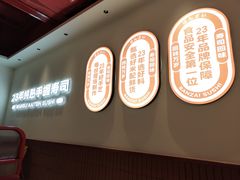 -万岁寿司(虎门万达店)