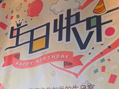 -眉州东坡(清河万象汇店)