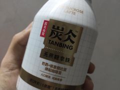 -世纪联华(杭州新塘路店)