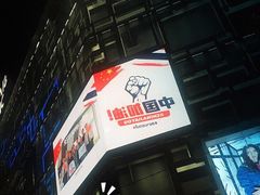 -暹罗广场