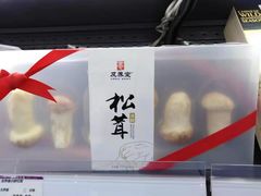 -GranVida生活超市(海信广场店)