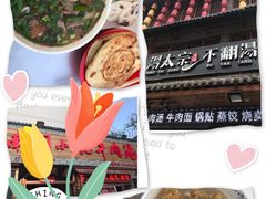 -湯太宗不翻湯