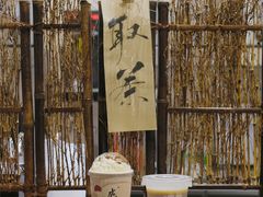 -成川茶店·潮汕工夫浓茶(万象店)