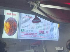 -小胖老味刨冰