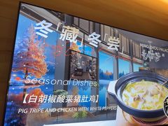 -明州小宴(文化广场店)